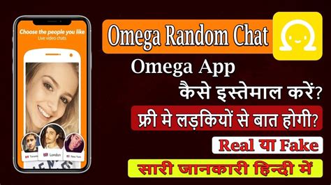 omega online dating|omega live call and chat.